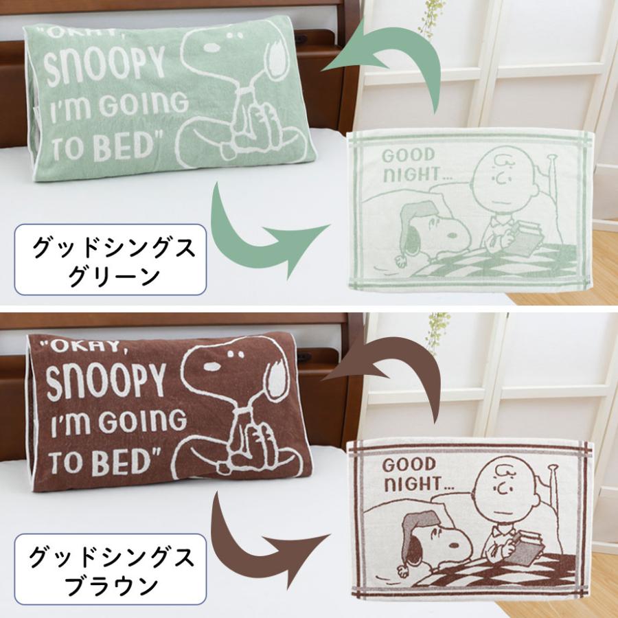 ムンビン　チャウヌ　枕カバー　ご確認 ムンビン チャウヌ 枕カバー ご確認 ムンビン チャウヌ 枕カバー