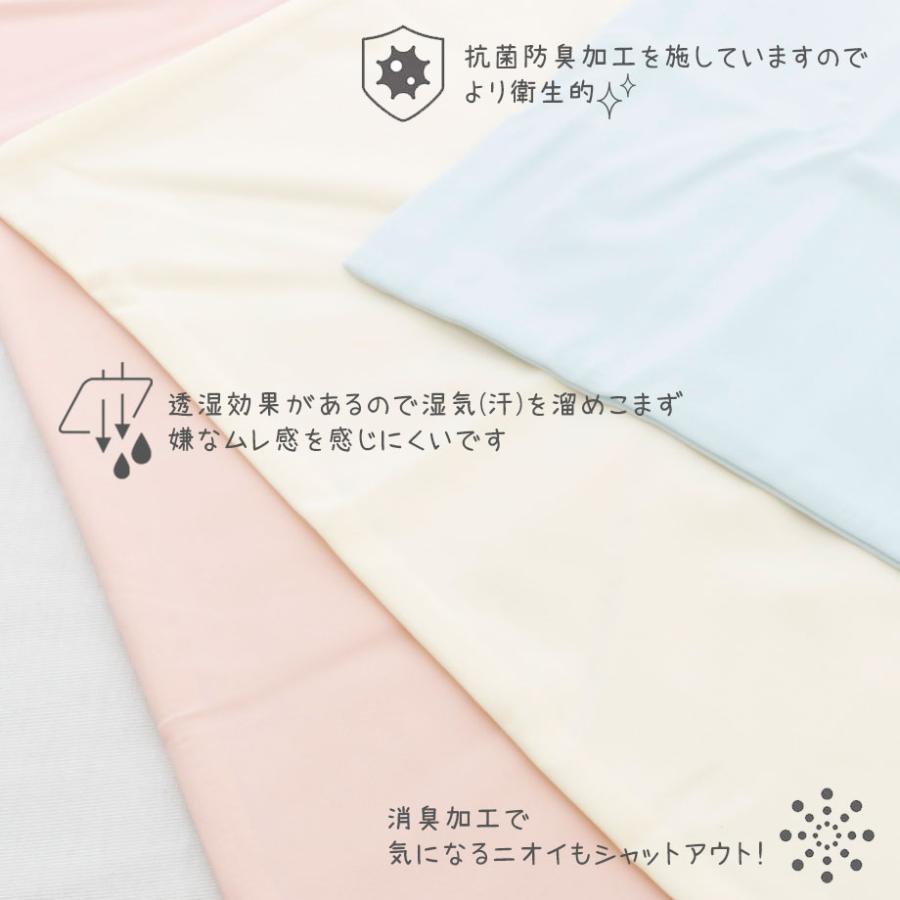 西川（nishikawa） 汚れを弾く のびのびピローケース 50〜70cm×35