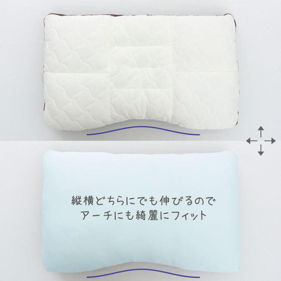西川（nishikawa） 汚れを弾く のびのびピローケース 50〜70cm×35