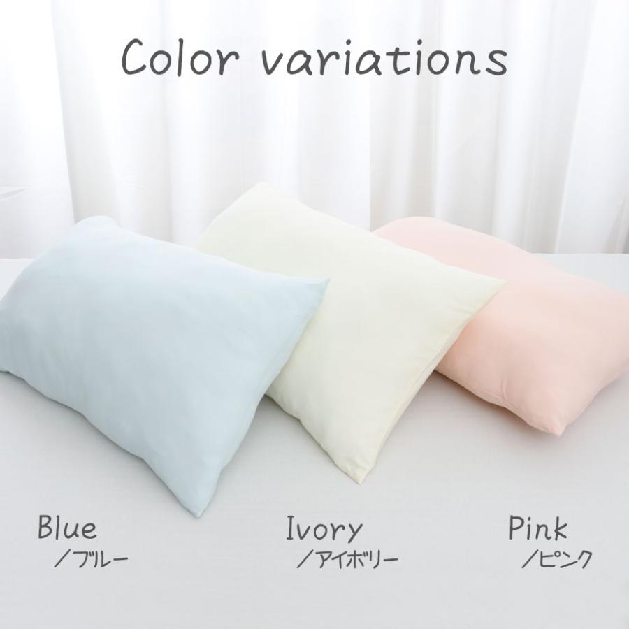 西川（nishikawa） 汚れを弾く のびのびピローケース 50〜70cm×35