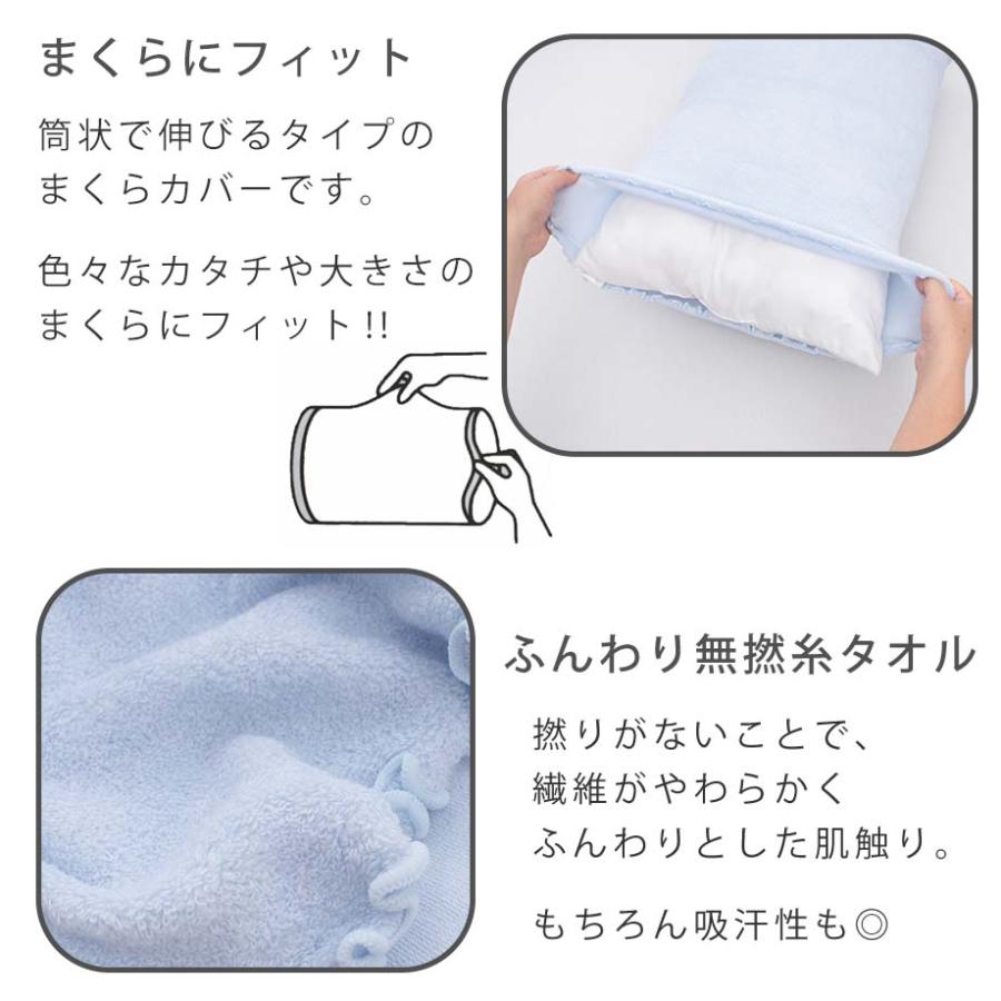 西川（nishikawa） 枕カバー 43×63 ピローケース まくらカバー パイル