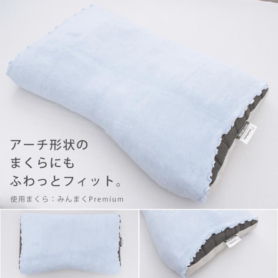 西川プレミアム　海島綿　枕カバー　ピローケース　〜日本を纏う〜 西川プレミアム 海島綿 枕カバー ピローケース 〜日本を纏う〜