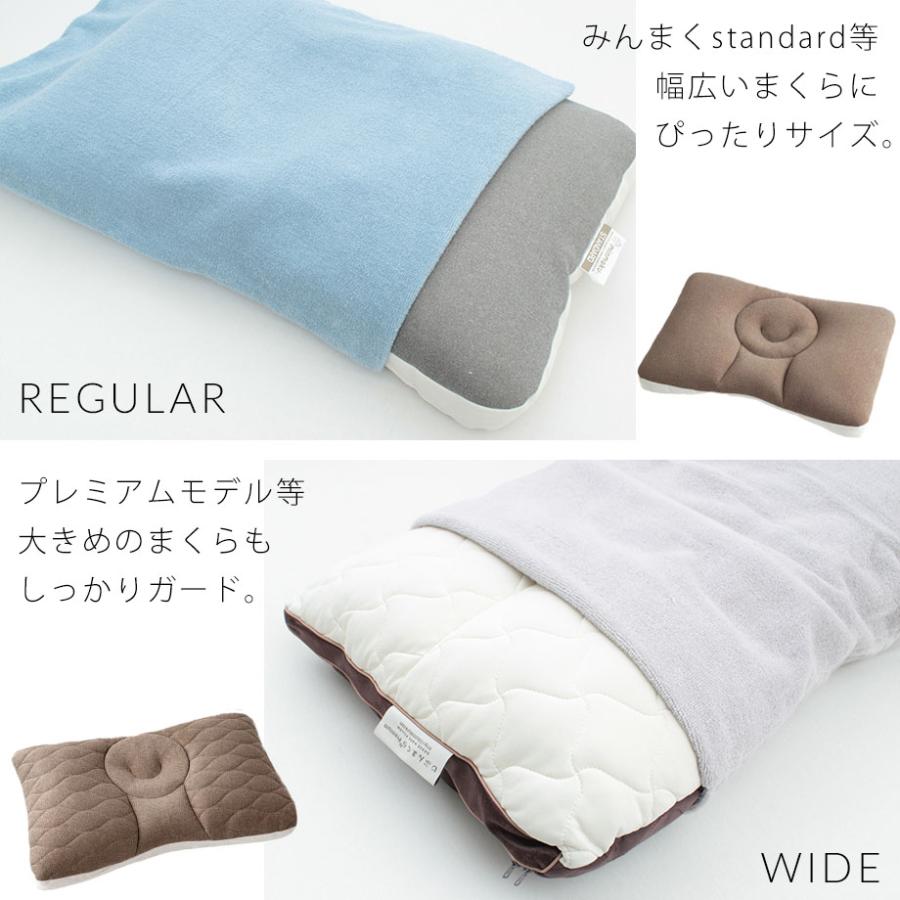 西川（nishikawa） 枕カバー 43×70 ピローケース まくらカバー パイル