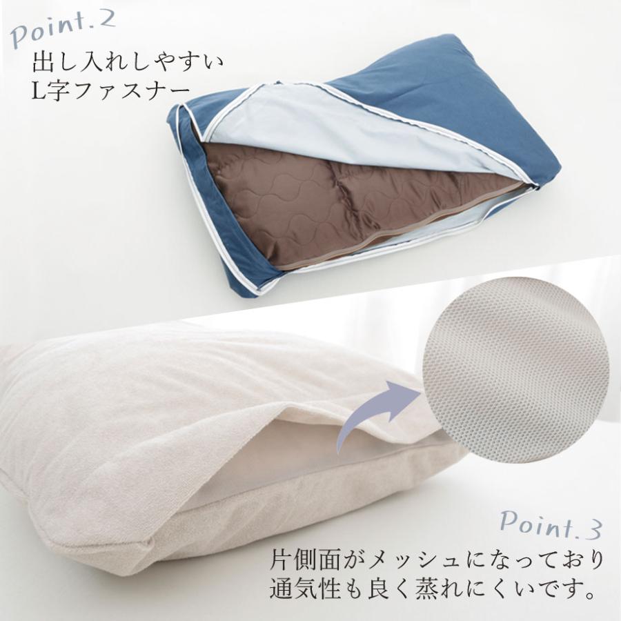じぶんまくら ピロープロテクター 43×63cm 枕カバー 防水 防ダニ 透湿