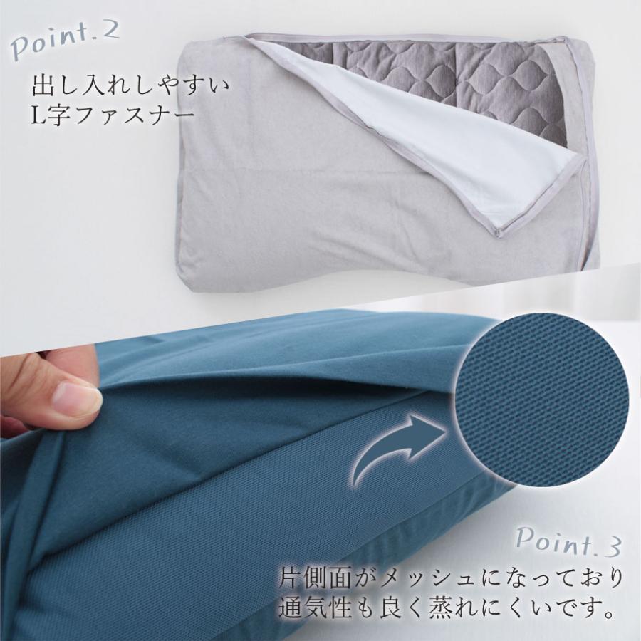 じぶんまくら 枕カバー まくらカバー ピロープロテクター 45×70cm 防水