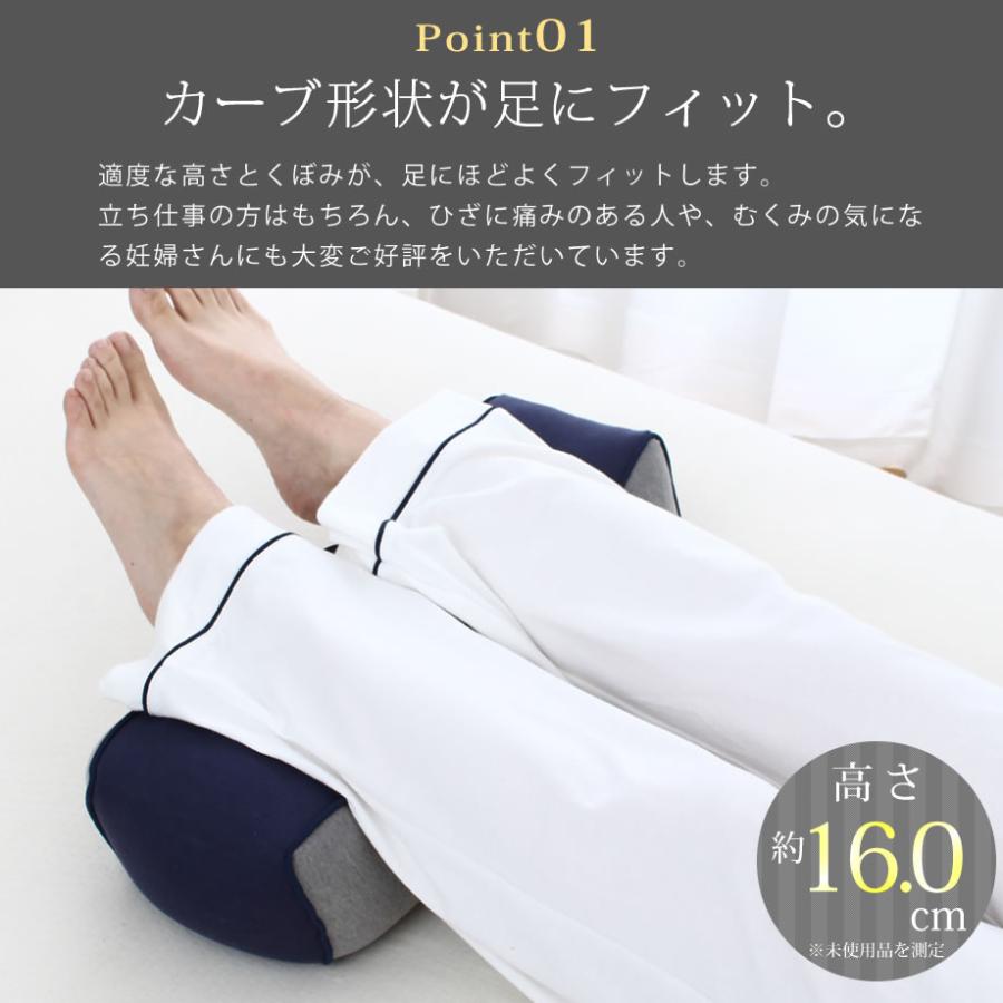 昭和西川 枕 足まくら 昭和 西川 足 フットピロー 美睡眠 ギフト