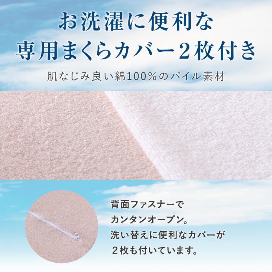 枕 肩こり スカイ NYX SKY カバー付き 昭和 西川 低反発 ウレタン 首こり やわらかい 仰向き寝 横向き寝 09-sn-5391-｜futontanaka｜08