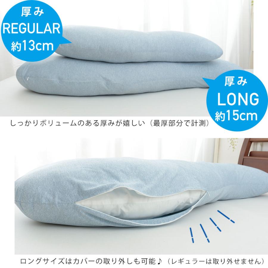 じぶんまくら 抱き枕 大きいサイズ ロング 接触 冷感 Q-max0.5