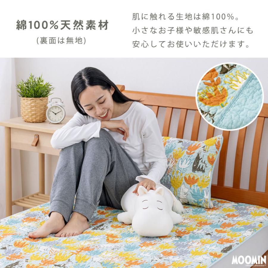 MOOMIN 枕カバー 43×63cm ムーミン グッズ 綿 100% まくら MOOMIN 枕カバー 43×63cm ムーミン グッズ 綿 100% まくら