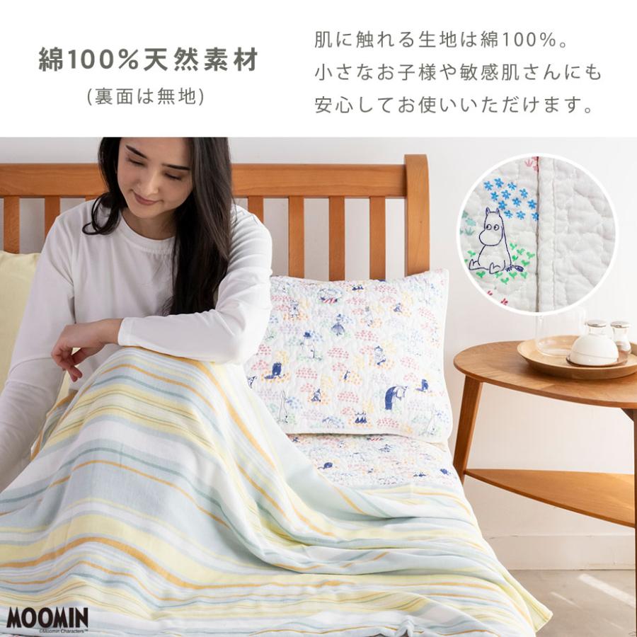 MOOMIN（ムーミン） 枕カバー 43×63cm グッズ 綿 100％ まくら パッド