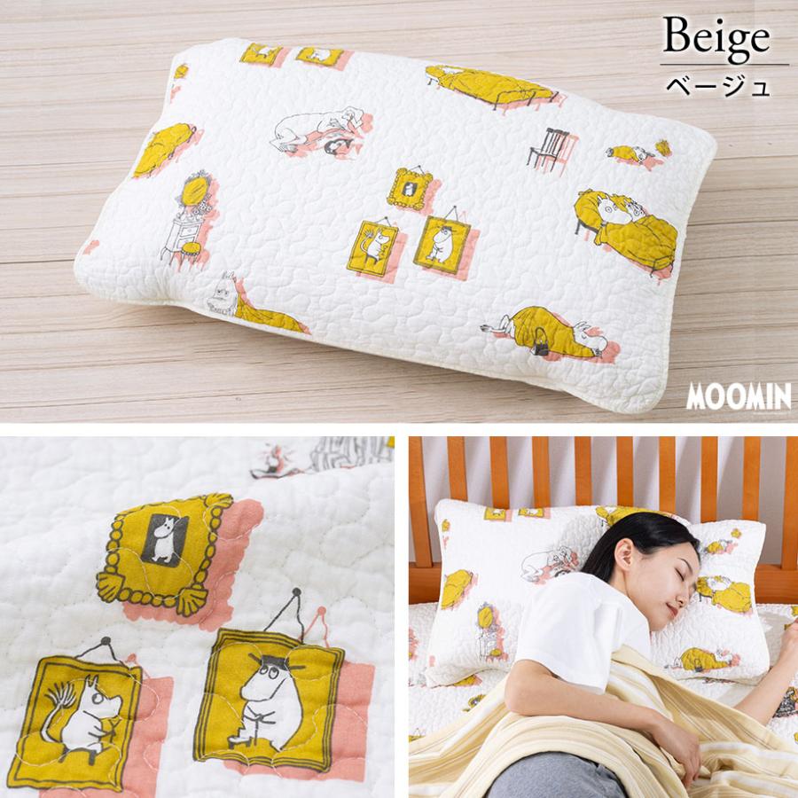 MOOMIN 枕カバー 43×63cm ムーミン グッズ 綿 100％ まくら