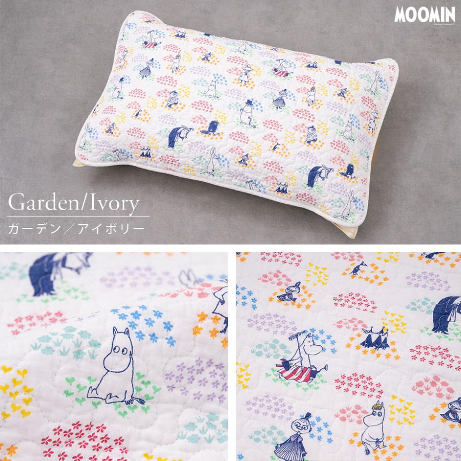 MOOMIN（ムーミン） 枕カバー 43×63cm グッズ 綿 100％ まくら パッド