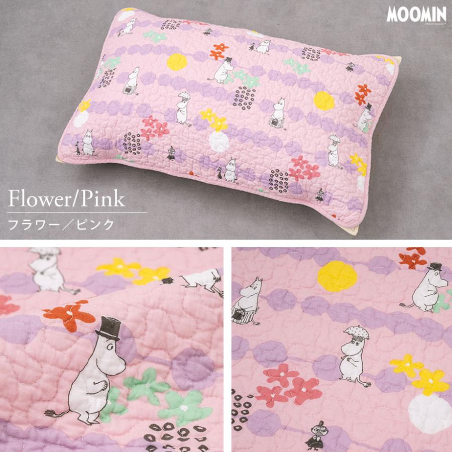 MOOMIN（ムーミン） 枕カバー 43×63cm グッズ 綿 100％ まくら パッド