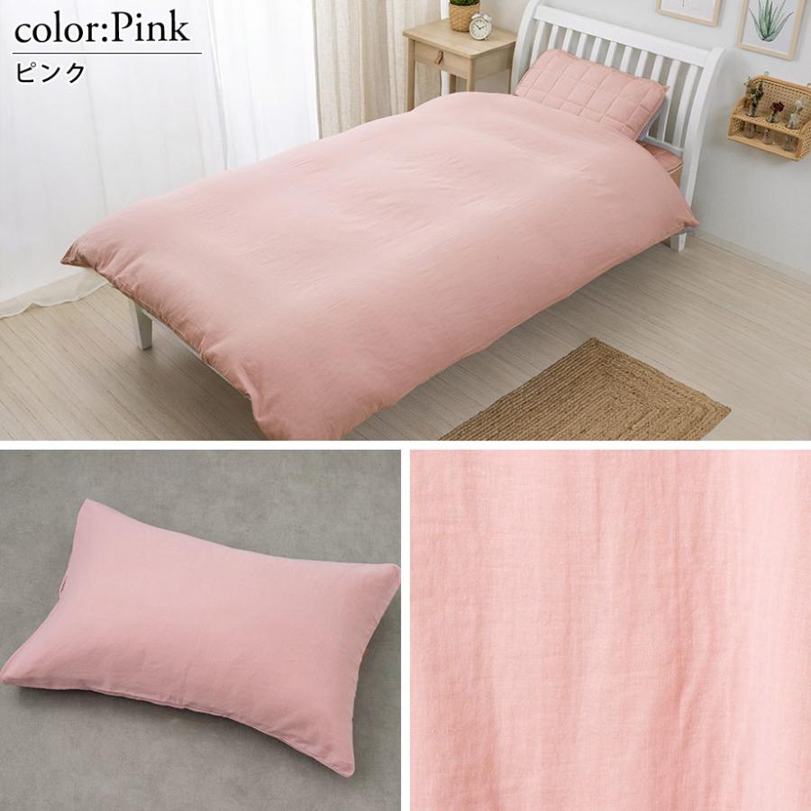 ★新品未使用★ムートン枕カバー ピンク じぶんまくら 西川 じぶんまくら 枕カバー 43×63cm 綿100% ダブルガーゼ 2重ガーゼ ToRiCo