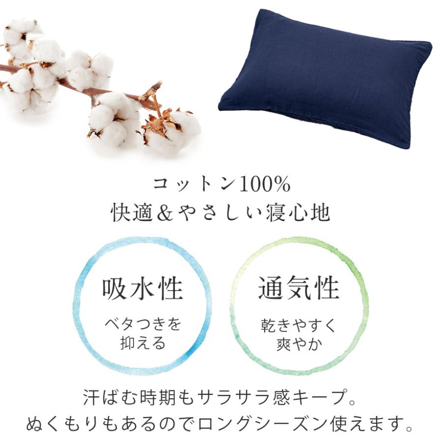 じぶんまくら 枕カバー 43×63cm 綿100% ダブルガーゼ 2重ガーゼ ToRiCo