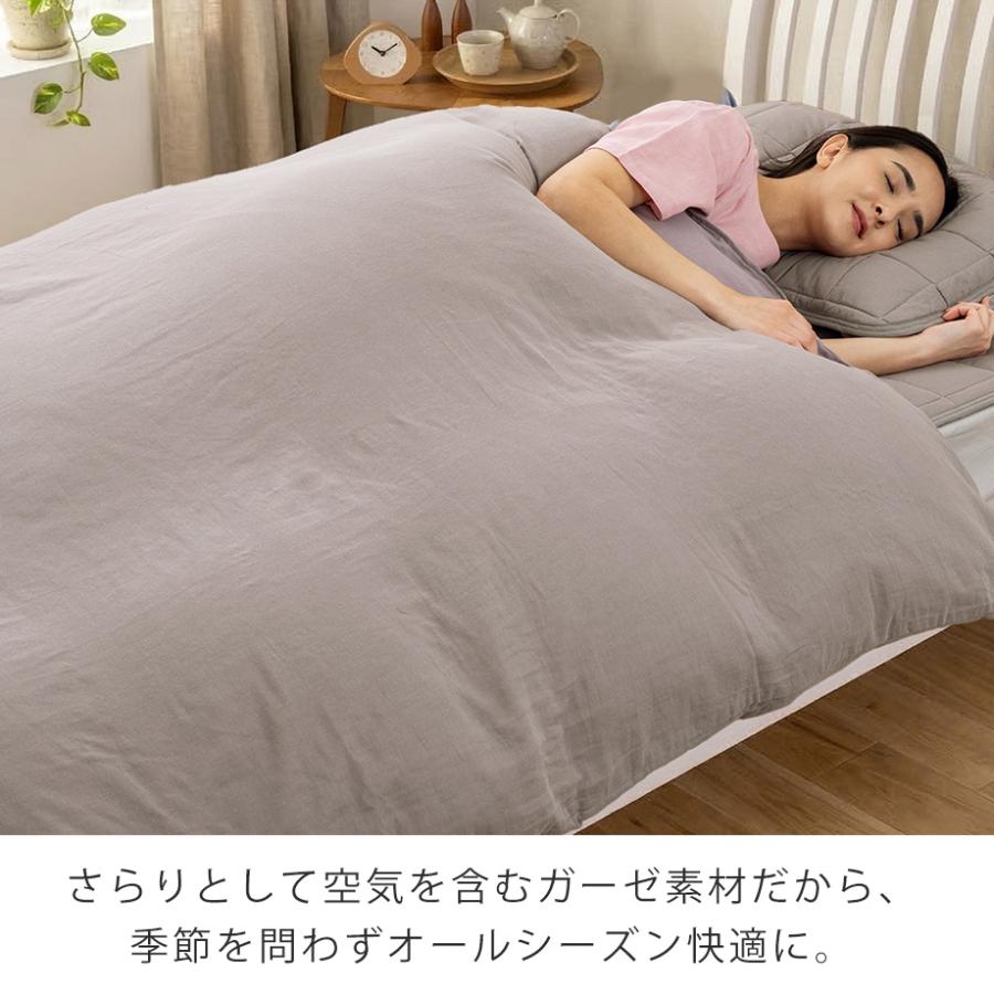 じぶんまくら 枕カバー 43×63cm 綿100% ダブルガーゼ 2重ガーゼ ToRiCo