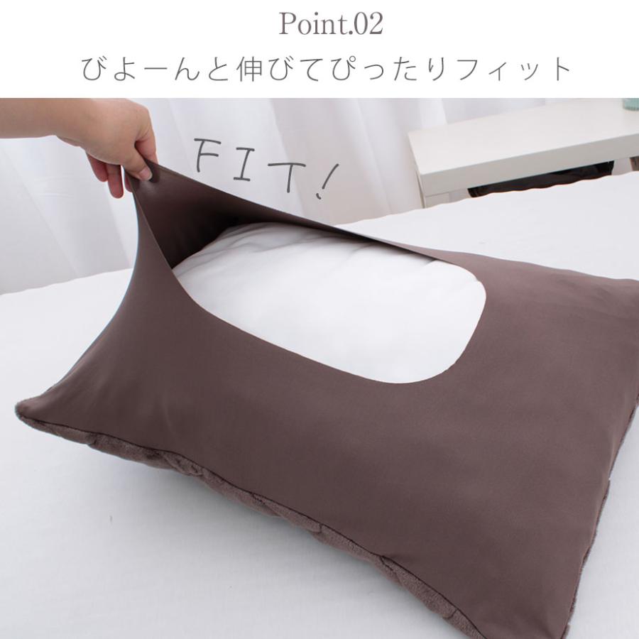 真*政様 【新品未使用】 じぶんまくら ムートン 枕カバー ダーク