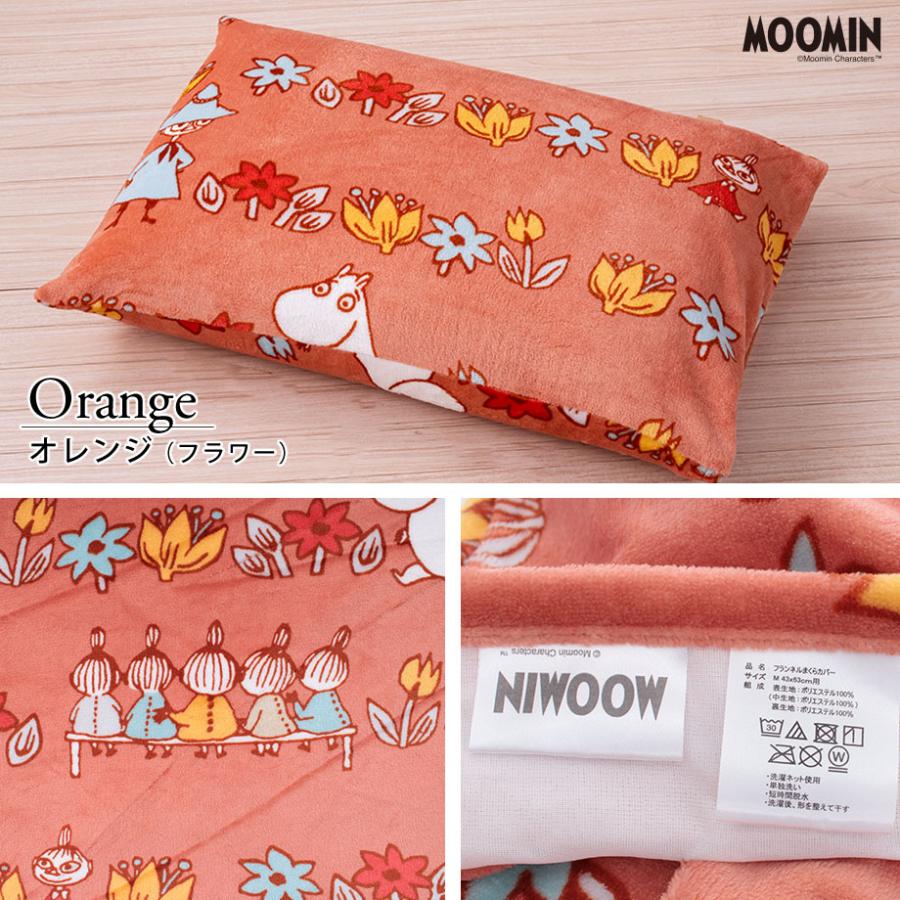 MOOMIN（ムーミン） 枕カバー グッズ まくらカバー あったかフランネル