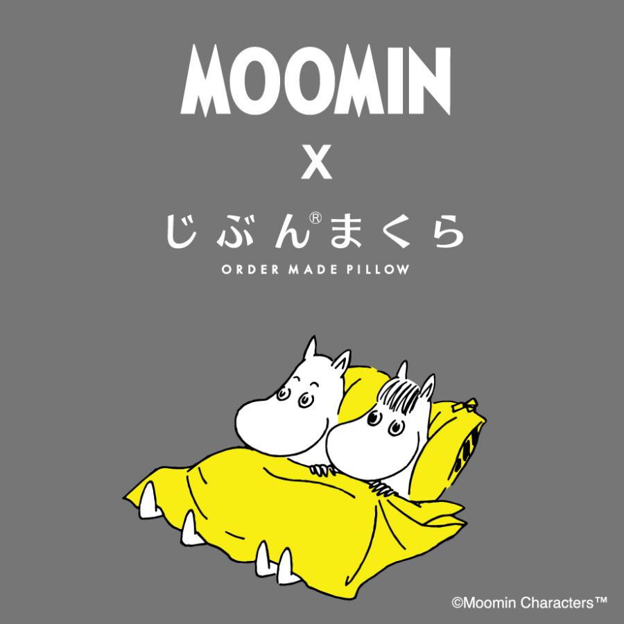 枕カバー ムーミン グッズ まくらカバー あったかフランネル MOOMIN ピローケース 北欧 ミイ 中かぶせ式｜futontanaka｜07