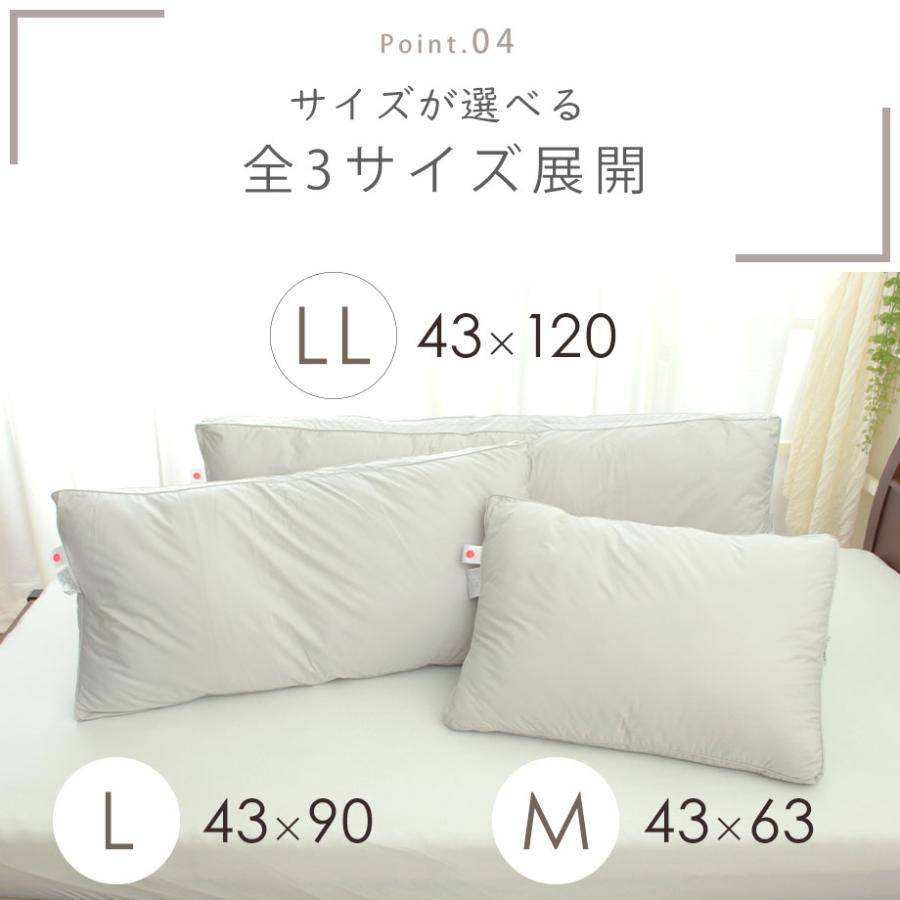 昭和西川 枕 昭和 西川 シフォンdeまくら ふわふわ まくら 43×90cm