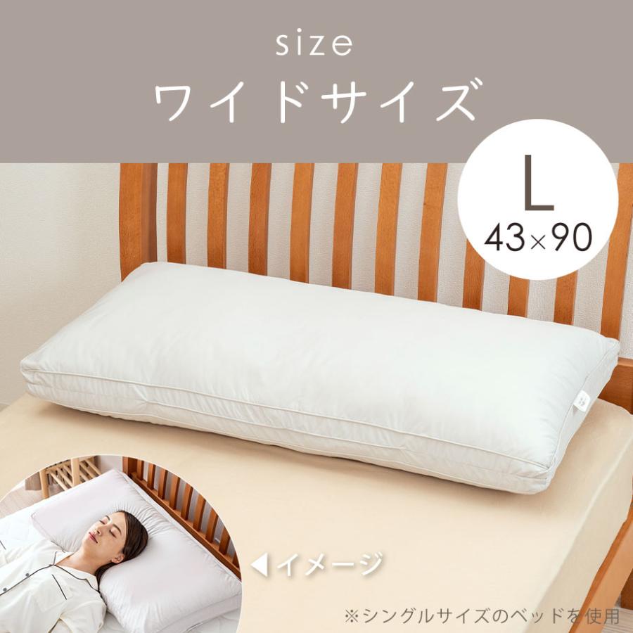 昭和西川 枕 昭和 西川 シフォンdeまくら ふわふわ まくら 43×90cm