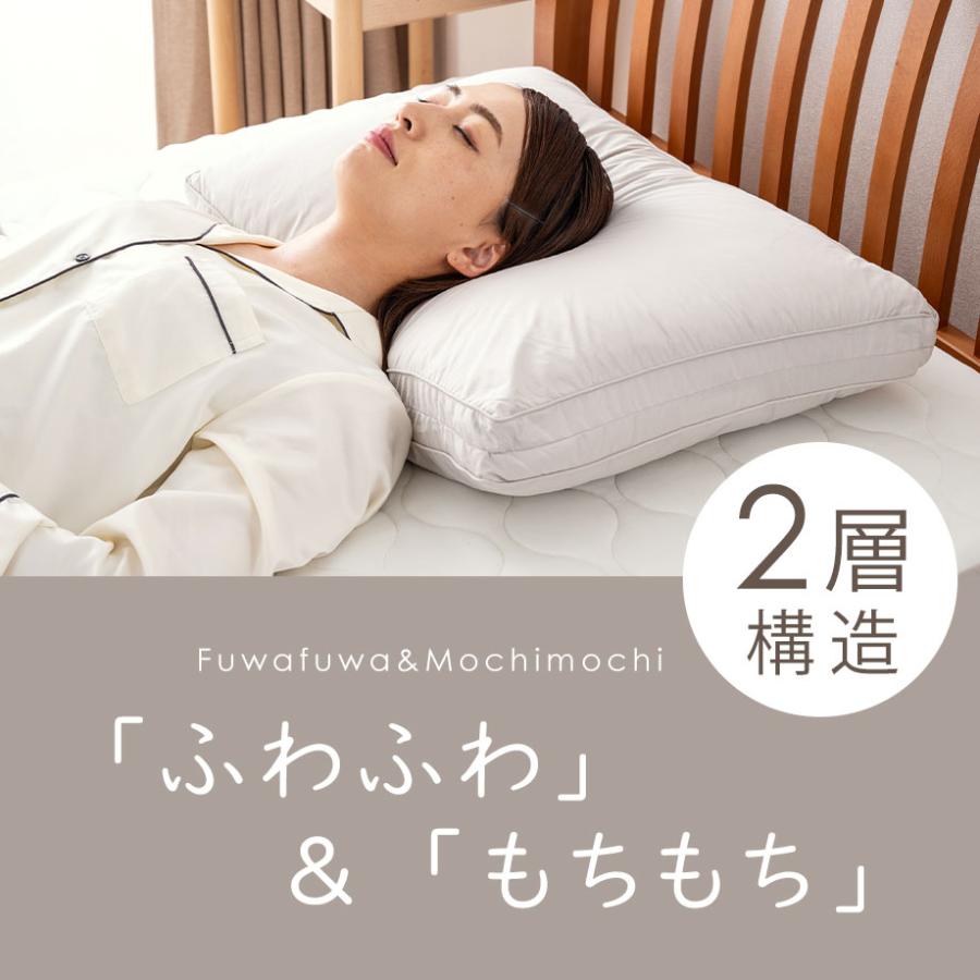 昭和西川 枕 昭和 西川 シフォンdeまくら ふわふわ まくら 43×90cm