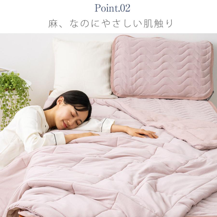 昭和西川 枕パッド 枕カバー 43×63cm 昭和 西川 リネン ヘンプ 麻 綿