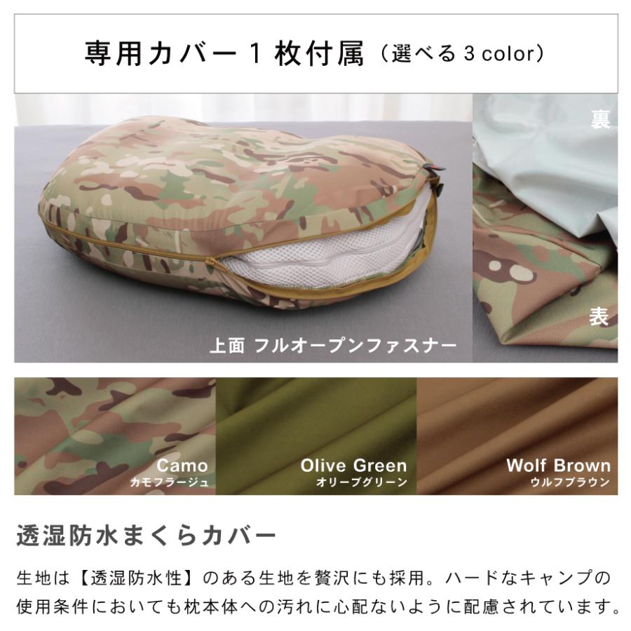 【送料無料】Camper　まくら キャンプまくら プレミアム カモ Oregonian Camper（オレゴニアンキャンパー） 枕 キャンプまくら