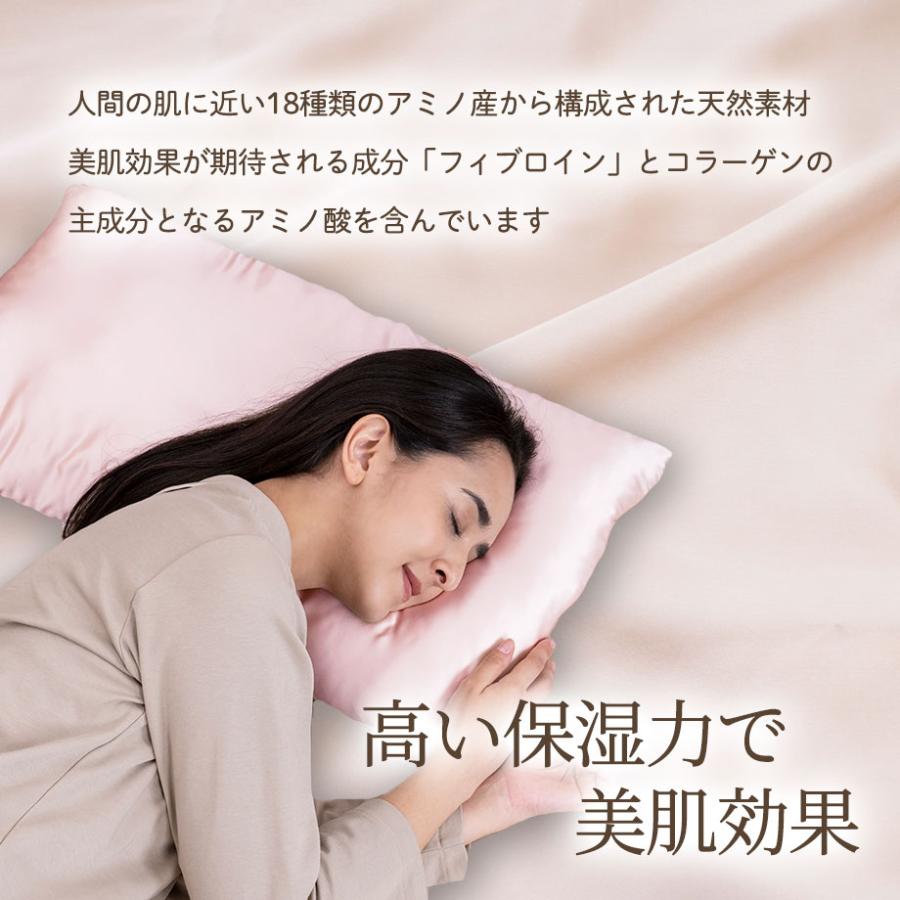 じぶんまくら 枕カバー シルク 100％ シルク枕カバー YOLCE