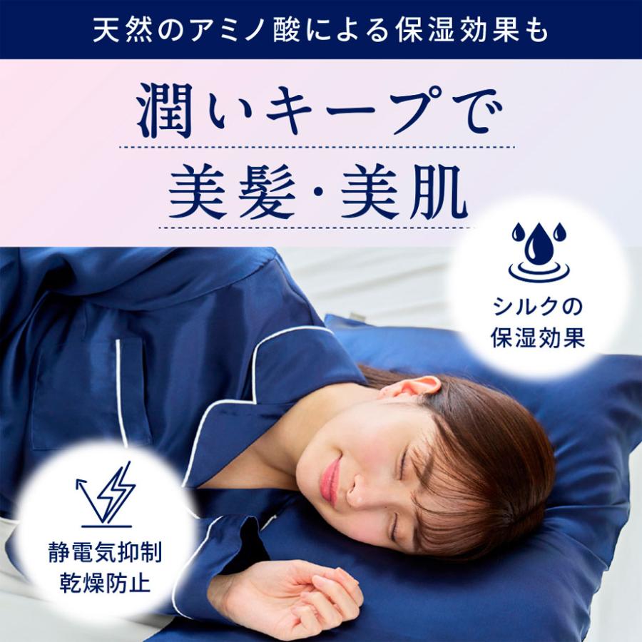 シルクまくらカバー 枕カバー シルク 100％ シルク枕カバー 美肌 美髪