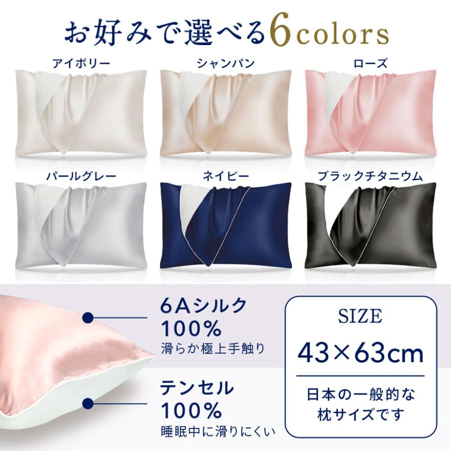 【新品未開封】じぶんまくら　ロング　専用シルクカバー付き シルクまくらカバー 枕カバー シルク 100％ シルク枕カバー 美肌 美髪