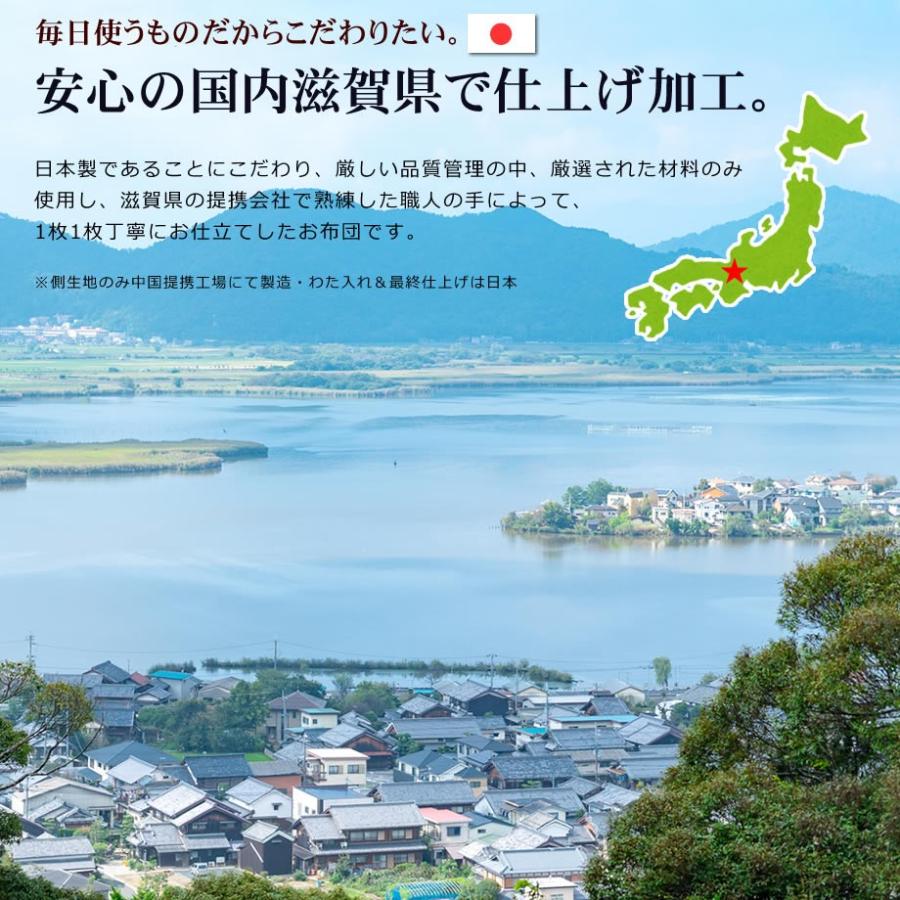 じぶんまくら 布団セット シングル 2点set マットレスいらずの じぶんまくら 布団セット シングル 2点set マットレスいらずの