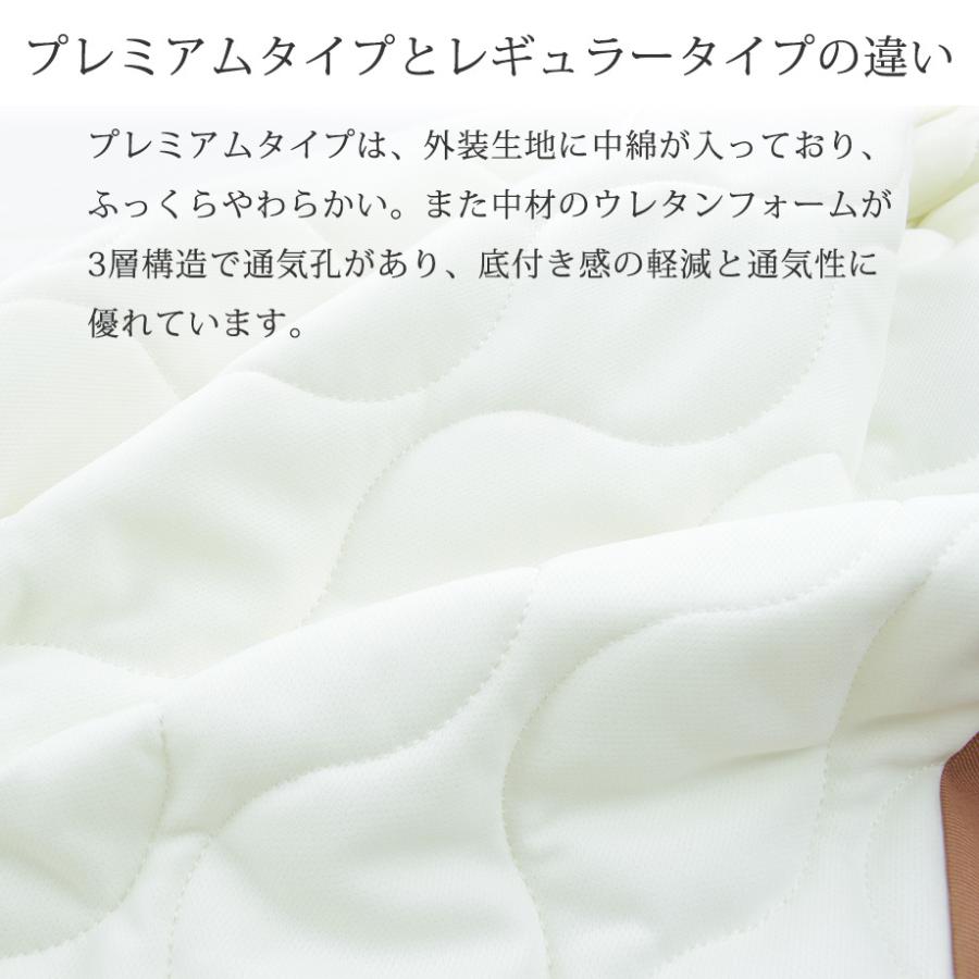 みんしき リピュア プレミアム マットレス シングル 高反発 じぶんの回復力をケア 光電子 みんピュア ウレタン 敷布団 | じぶんまくら | 06
