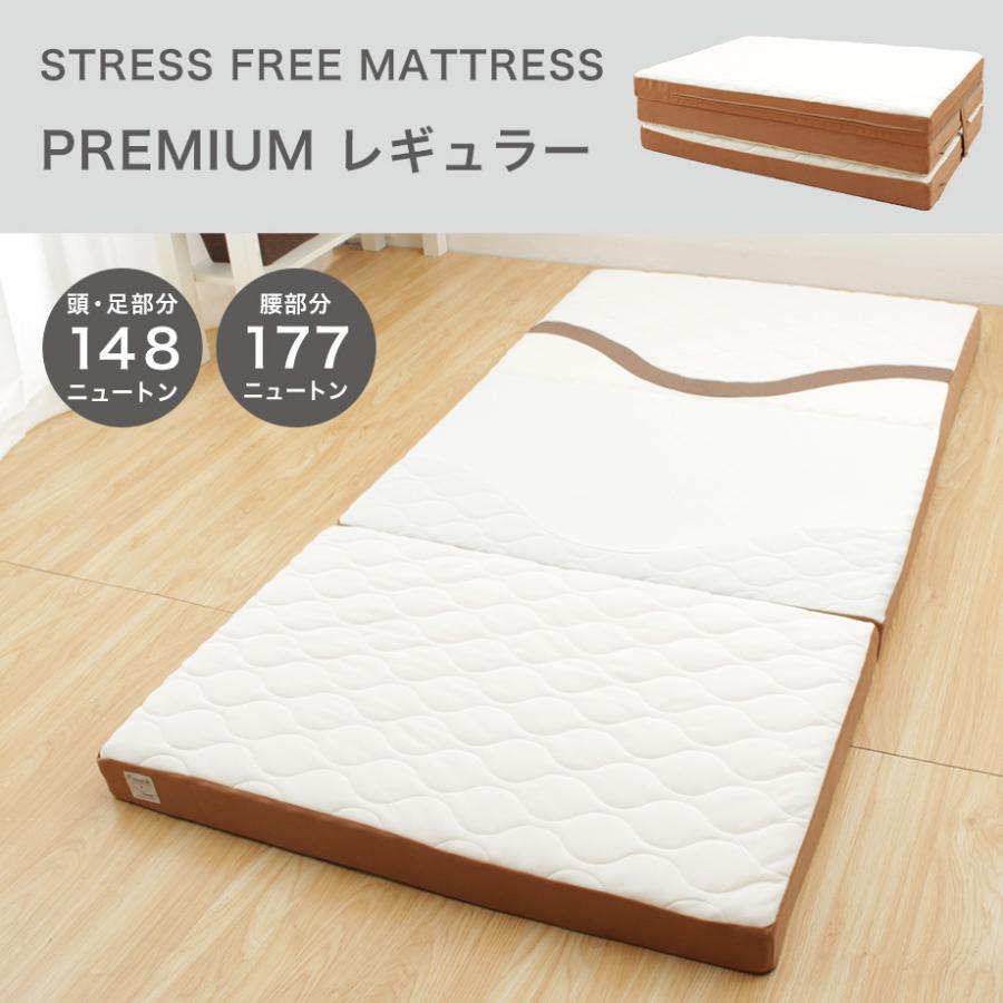 じぶんまくら みんしき リピュア プレミアム マットレス シングル 高