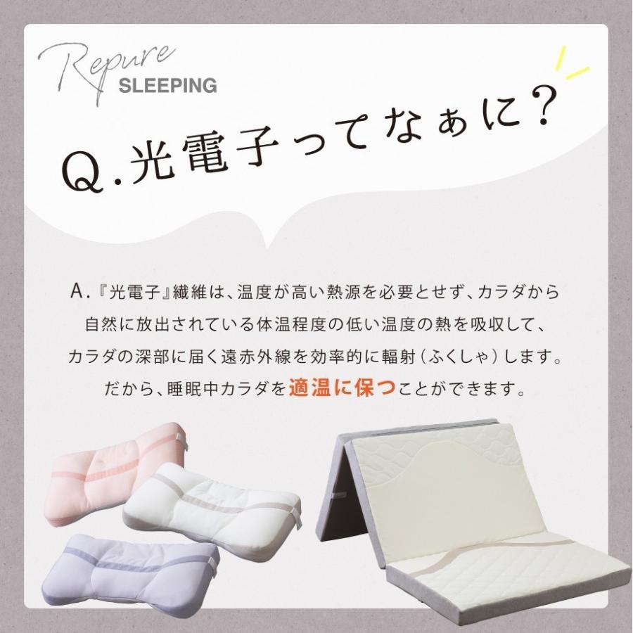 みんしき リピュア レギュラーマットレス シングル 高反発 じぶんの回復力をケア 光電子 みんピュア ウレタン 敷布団 冬 | じぶんまくら | 14