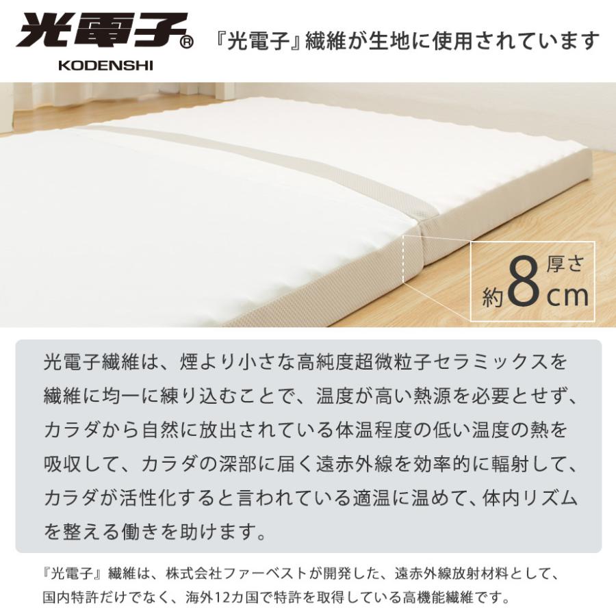 みんしき リピュア レギュラーマットレス シングル 高反発 じぶんの回復力をケア 光電子 みんピュア ウレタン 敷布団 冬 | じぶんまくら | 05