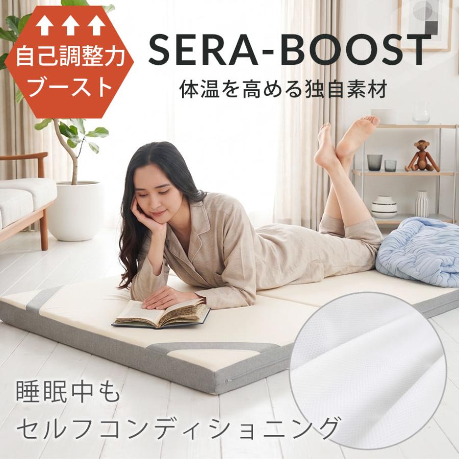 じぶんまくら マットレス シングル 腰痛 高反発 3つ折り 三つ折り