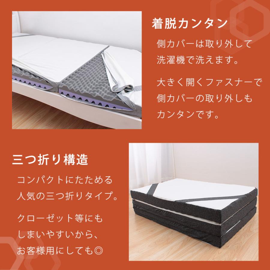 じぶんまくら マットレス シングル 腰痛 高反発 3つ折り 三つ折り
