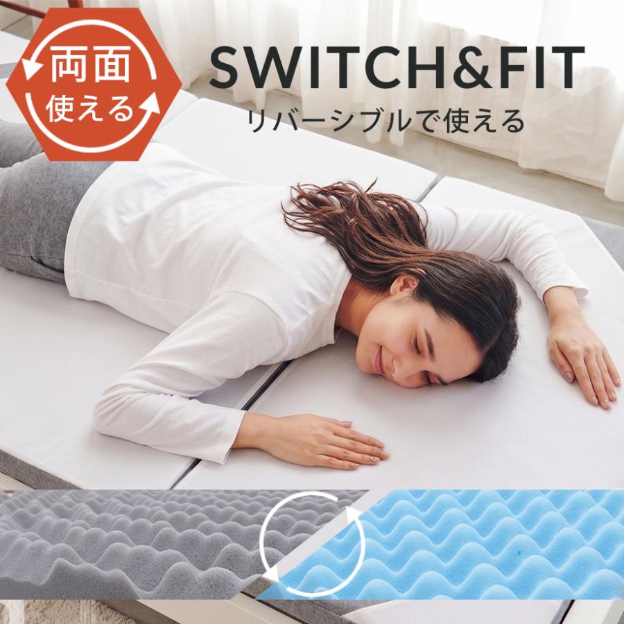 じぶんまくら マットレス シングル 腰痛 高反発 3つ折り 三つ折り