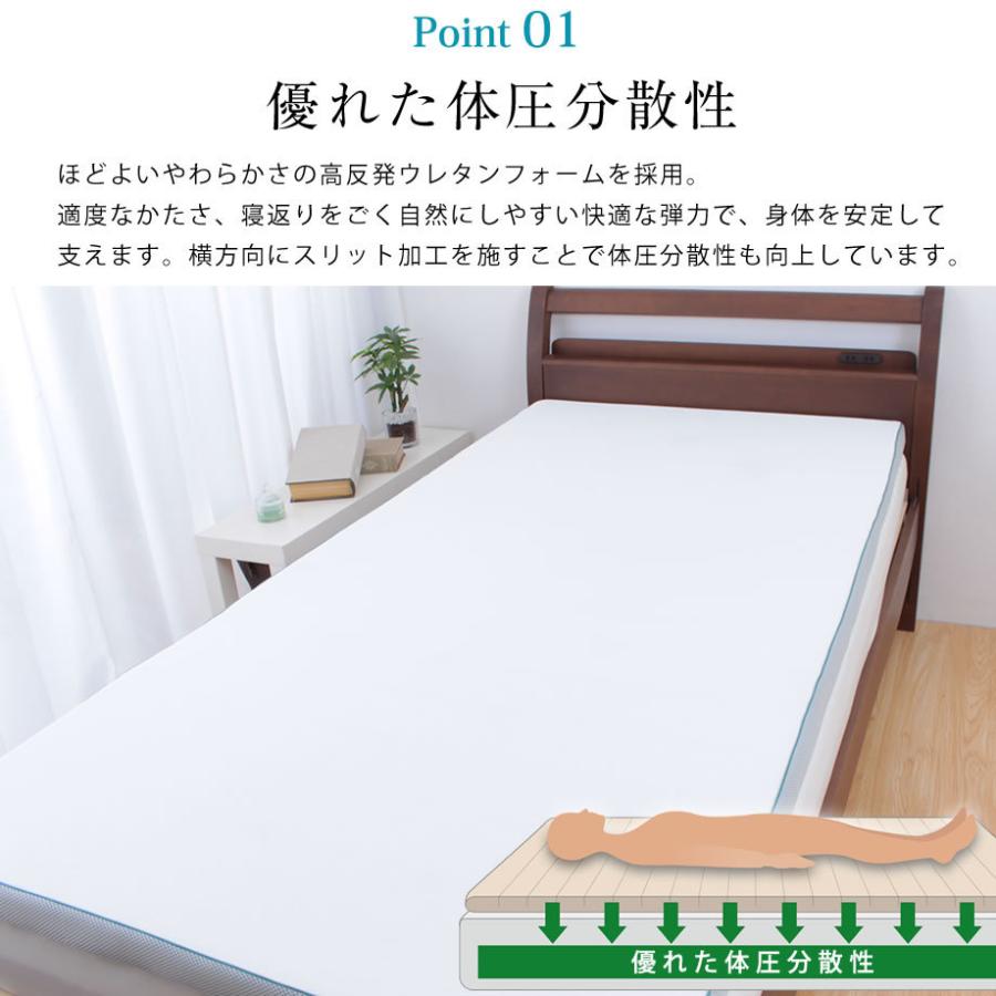 西川 マットレストッパー シングル コシピタ パッド 高反発