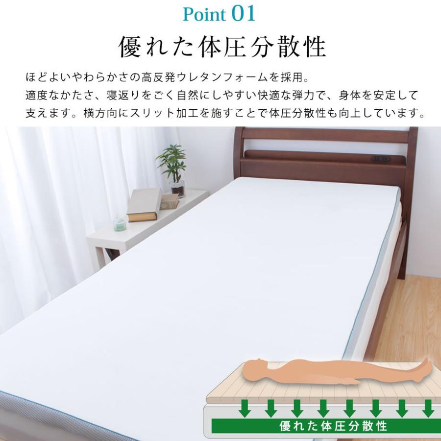 マットレストッパー シングル 西川 コシピタ パッド 高反発 ウレタン オーバーレイ 腰痛 肩こり SLEEP SCIENCE｜futontanaka｜05