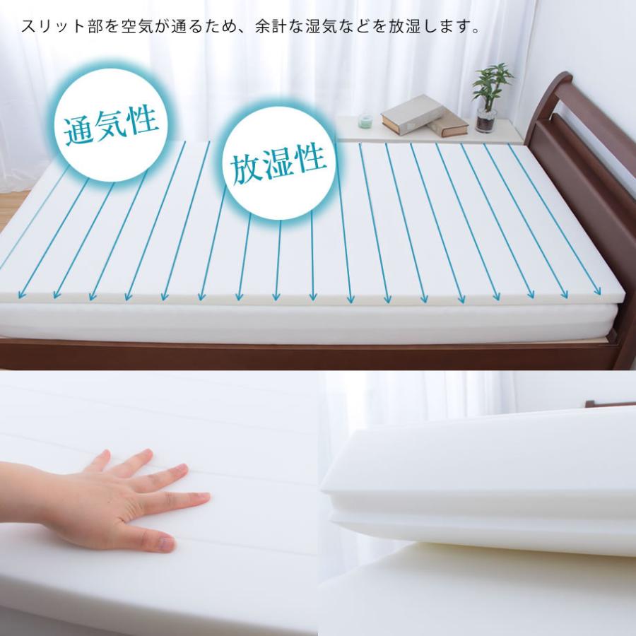 マットレストッパー シングル 西川 コシピタ パッド 高反発 ウレタン オーバーレイ 腰痛 肩こり SLEEP SCIENCE｜futontanaka｜08