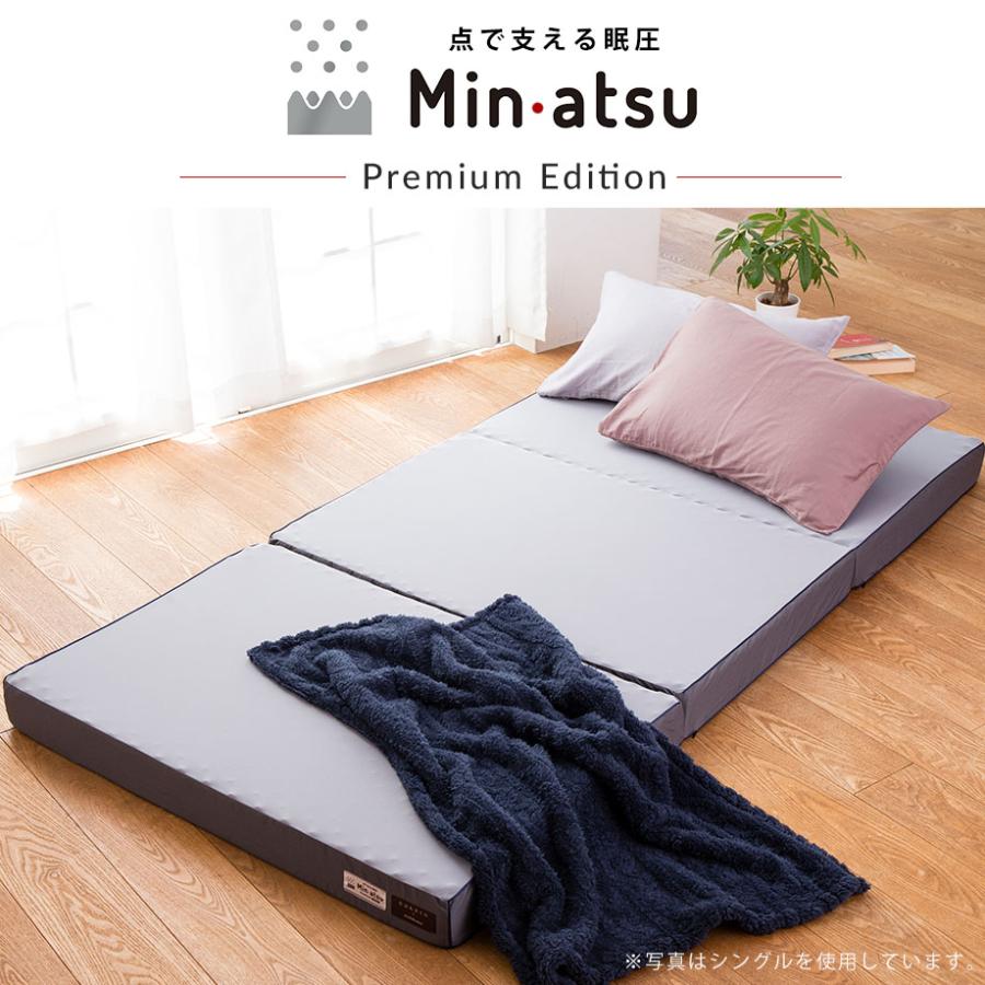 西川（nishikawa） マットレス ダブル 腰痛 高反発 3つ折り 三つ折り