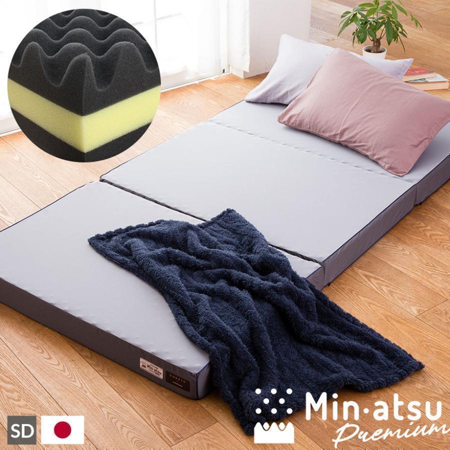 西川（nishikawa） マットレス セミダブル 腰痛 高反発 3つ折り 三