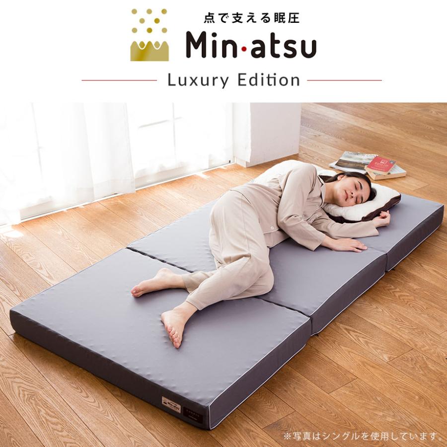 西川（nishikawa） マットレス セミダブル 腰痛 高反発 3つ折り 三