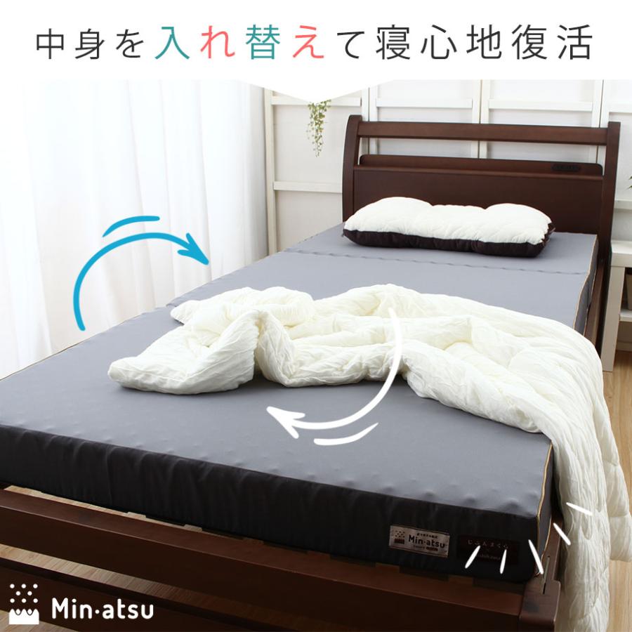 西川（nishikawa） マットレス セミダブル 腰痛 高反発 3つ折り 三