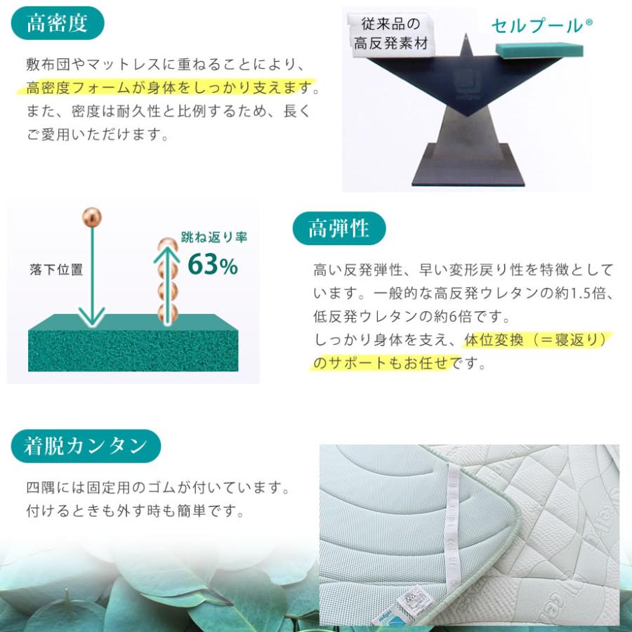 じぶんまくら マットレス トッパー セミダブル セルプール おすすめ