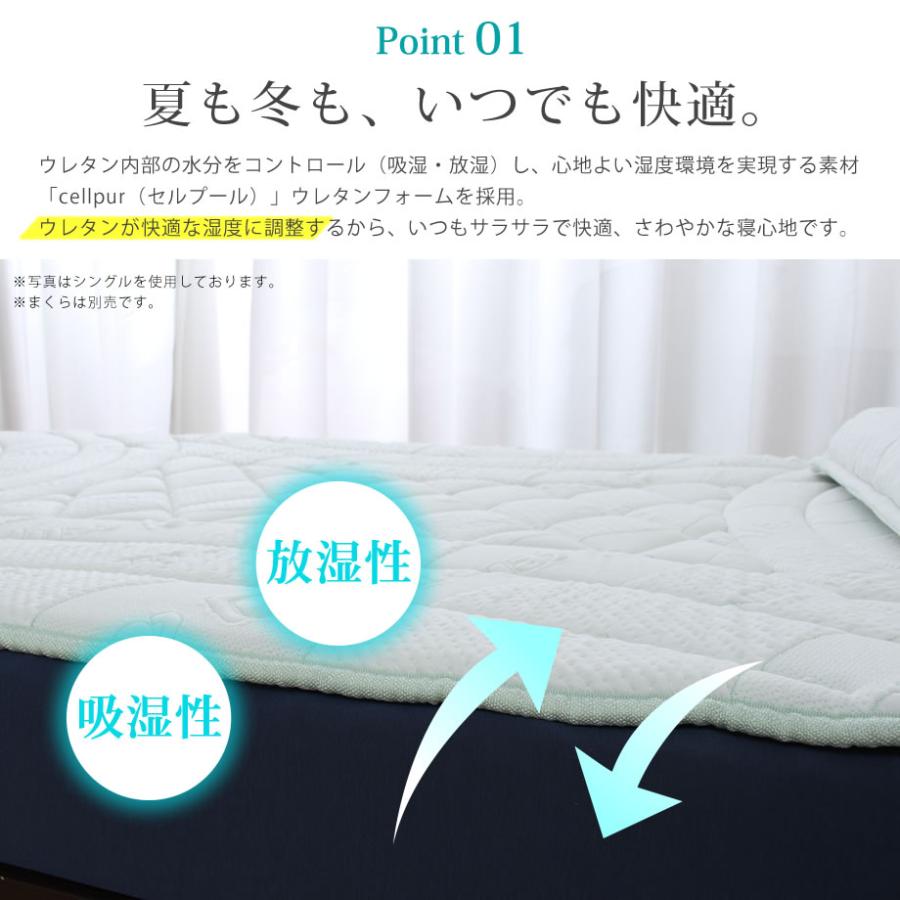 マットレストッパー クイーン ワイドダブル セルプール Cellpur スウィートドリーム 158 195cm 厚み2 5cm 高反発 オーバーレイ マットレスの上に敷く 11 Sk 7601 ふとんタナカじぶんまくらグループ 通販 Yahoo ショッピング