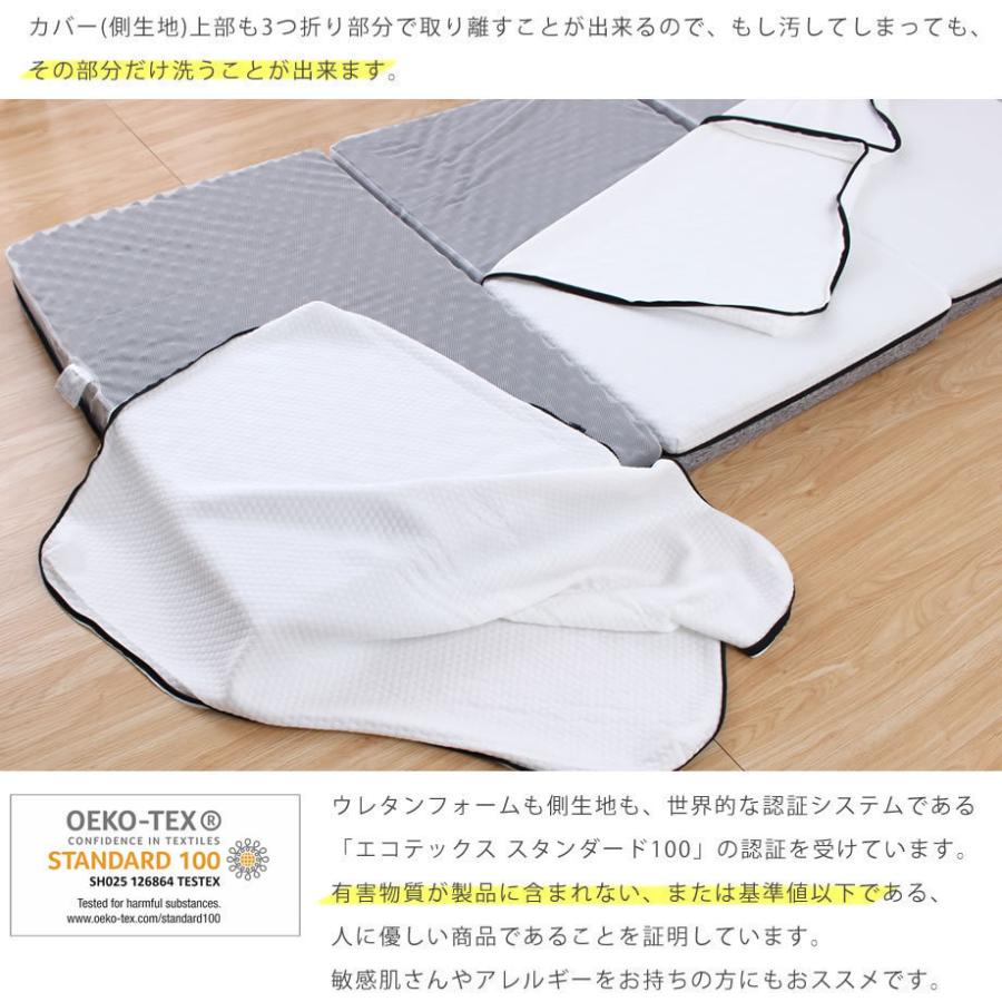 マットレス クイーン 三つ折り 高反発 折りたたみ エコラテ グラン 硬め プロファイル ウレタン 腰痛 体圧分散 敷き布団 | ecolatte | 10