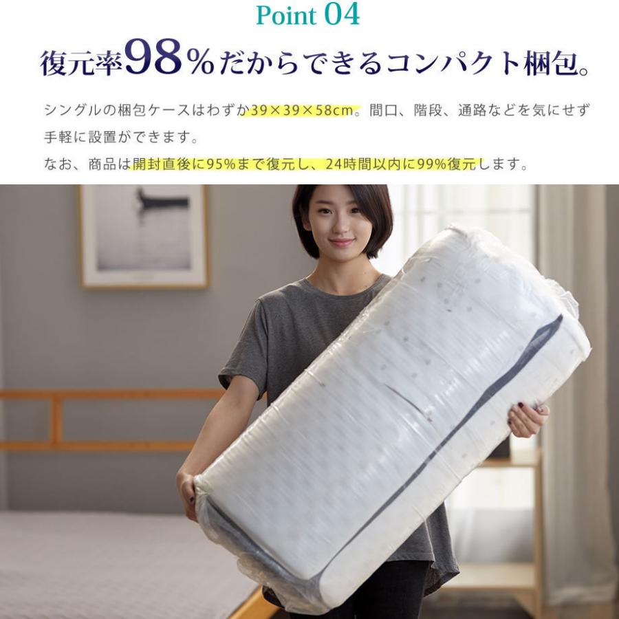 マットレス クイーン 三つ折り 高反発 折りたたみ エコラテ グラン 硬め プロファイル ウレタン 腰痛 体圧分散 敷き布団 | ecolatte | 09